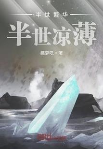恰似寒光暖似阳