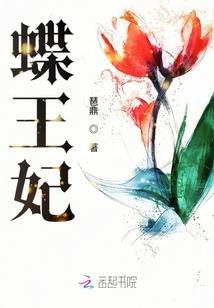 异世之至尊武神