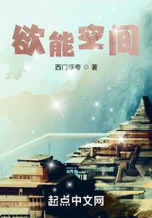 快穿之学霸女配