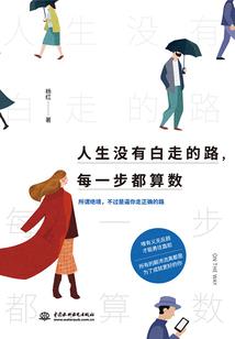 梦中那座城城中那个人