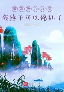 修狂