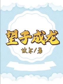 赛尔号之蝶神降临