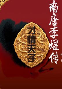 网游之空间熔断