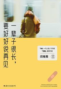 穿越：世界之王