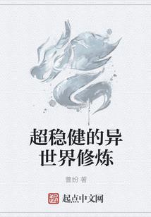 落日流年如初相见