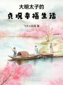 幻灭大陆绝世黄门