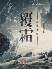 魂栖异世