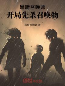 鬼先生之幽冥界