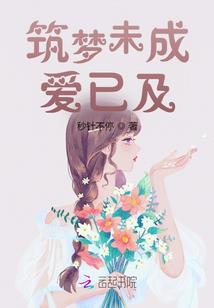 末世之空间种田