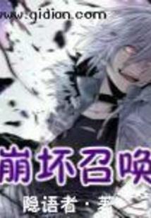 异世良缘之盛世长歌
