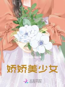 贵族魔法学院