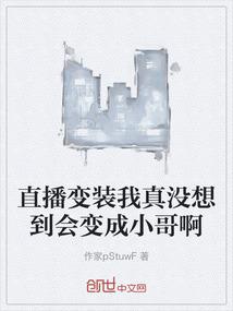 环海之王