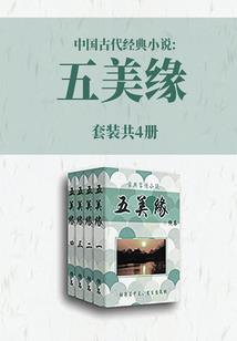 落未倾笙