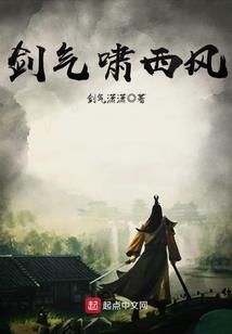 仙道尘心
