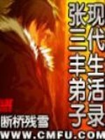 穿越成扶苏