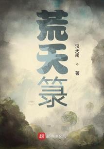暮夜彼岸