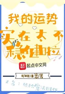 两只祸害遗千年
