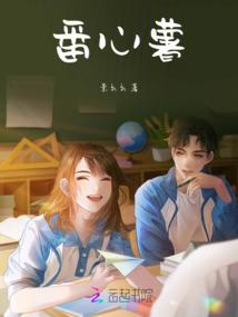 倔脾气的女人