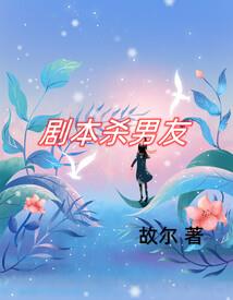 仙帝如草芥
