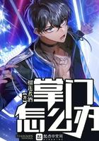 星残