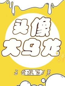 相遇今生