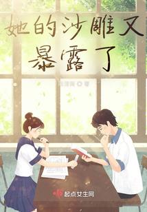 狼妖日记