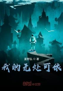 重返神魔时代之界心