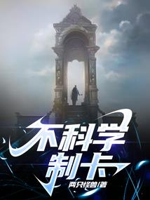 大神快回我怀里