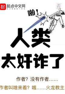 灿白之提线木偶