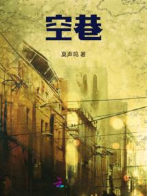 预言师之拯救