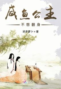 婆娑居