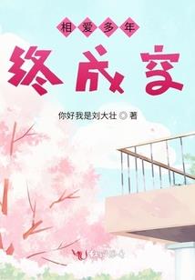 修魔异界