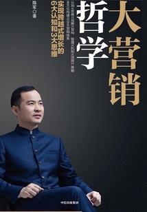 冥界渡鬼师