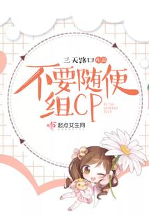 毒踏天穹