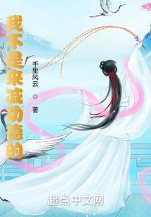 斗罗琴音