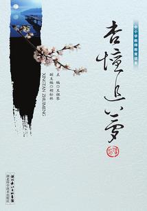 逆爱，彼岸花开