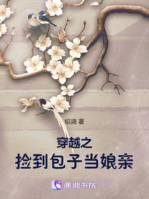 迟来的英雄