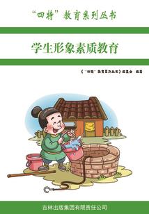 东胜神州纪