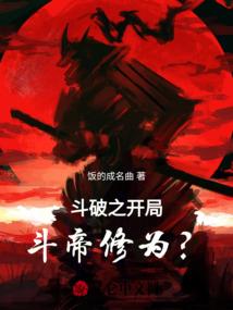 异世之龙吟长空