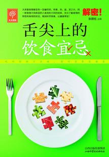 心有千鲤结