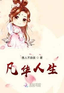 吞噬末日火焰