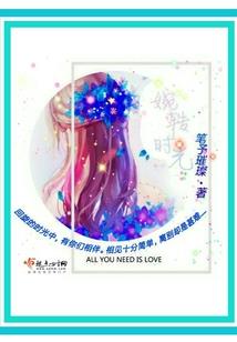 镜花水月令