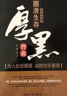 年轻的外乡人