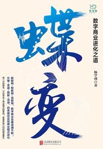血色猎鹰