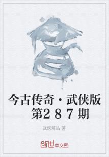 寒月剑传