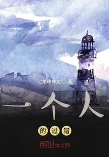 枫吹风雪心何安