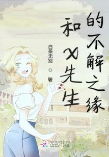 废柴重生：雨落千殇华