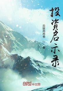 混乱的三界日常
