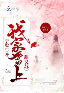 我以为我能