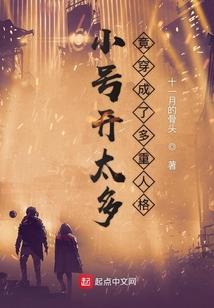 在风里长大